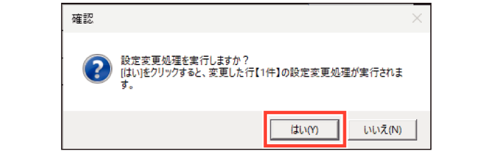 SN16_Use camera display name easy change_6